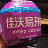 佳沃（JOYVIO） 泰国进口易开椰香水椰子 4个装 中果800g+ 水果礼盒 源头直发 实拍图