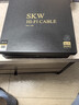 SKW 发烧级 6N单晶铜 XLR卡农平衡线 卡侬公对母音频线 CD前后级功放监听音箱信号线 BG09-1米1对  实拍图