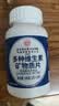 内廷上用同仁堂男士复合维生素180片多种维生素b族锌硒男士多维元素片48种 实拍图