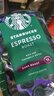 星巴克（Starbucks）精品烘焙咖啡豆100%阿拉比卡豆爆款4袋共800g 口粮豆 手冲黑咖啡 实拍图