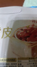 广州酒家豉椒虎皮凤爪（微微辣）200g 鸡爪预制菜 早茶点心 粤菜速食 零食 实拍图