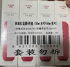 韩束红蛮腰水乳液套装50ml*2试用旅行装抗皱补水保湿小样化妆护肤品女 实拍图