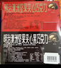 明治meiji 澳洲坚果夹心巧克力 4盒装232g 礼盒 儿童礼物 零食 送礼 实拍图