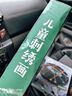 时光学儿童刺绣画单盒套装创意手工毛线画卡通动物diy制作材料包玩具粘贴画戳戳乐六一儿童节礼物 实拍图