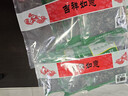 北大荒绿野东北黑木耳家庭装450g(150g*3袋) 肉厚无根 凉拌炒菜火锅食材 实拍图