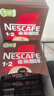 雀巢（Nestle）【樊振东同款】1+2特浓低糖*速溶咖啡三合一冲调饮品90条1170g 实拍图