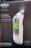 博朗（BRAUN）耳温计IRT6525耳温枪电子体温计宝宝婴儿专用体温枪医用测温度计 实拍图