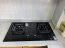 华帝【升级纳米抗污科技】家用燃气灶天然气嵌入式台式5.2kW猛火煤气炉双灶台上门安装燃气灶具i10071B 实拍图