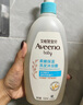 艾惟诺（Aveeno）艾维诺婴儿洗发水沐浴露二合一儿童安心洗沐二合一532ml补水保湿 实拍图