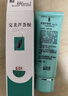 完美芦荟胶40g补水保湿乳液晒后修护面霜改善肌肤粗糙祛痘温和不刺激 实拍图