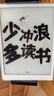 汉王（Hanvon）【李雪琴推荐】Clear7锦鲤7.1英寸电子书阅读器电纸书墨水屏便携阅读漫画办公本平板电脑 冰山灰 实拍图