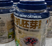 阴山优麦有机胚芽裸燕麦片1080g高蛋白质 高膳食纤维  0添加蔗糖 营养早餐 实拍图