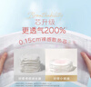 好奇（Huggies）铂金装小桃裤成长裤XXXL26片*4包(17kg以上)【透爽散热】 实拍图
