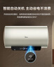 美的（Midea）国家补贴15%终身免换镁棒60升2500W一级能效40倍耐用加热管家用电热水器F6025-JE4(HE) 实拍图