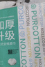 全棉时代【孙颖莎同款】洗脸巾 100抽*1包100%棉柔巾一次性毛巾20*20CM 实拍图