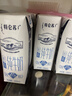 蒙牛特仑苏低脂纯牛奶250ml×16盒 健身减脂 送礼盒装 实拍图