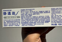 舒适达采销推荐牙龈护理抗敏感牙膏100g缓解牙齿敏感防蛀新旧包装随机发 实拍图