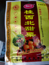 桂西北 甜栗子熟板栗甘栗仁 香甜栗子即食甜板栗糖炒板栗广西河池特产 板栗10包 实拍图