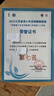 得力（deli）GQ997 过塑机塑封机膜过塑膜 高透塑封膜 照片 文件 菜单过塑保护膜 80mic护卡膜A4 实拍图