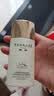 天芮（Terrake）护肤品套装BLC多元修护水乳补水保湿 天芮防晒（SPF45) 实拍图