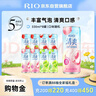 锐澳（RIO）鸡尾酒 洋酒 冰饮果酒 清爽强爽多口味组合装 330ml*6罐 送礼 实拍图