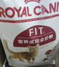 皇家成猫猫粮 营养均衡 F32 通用粮 1-7岁 2KG 实拍图