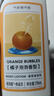 气味图书馆橘子泡泡香氛身体乳果香乳液润肤乳保湿持久留香男女士通用215ml 实拍图