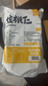 新边界 核桃仁500g（20袋）2025新货新疆185头路整仁特产独立包装 实拍图
