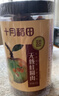 十月稻田 桂圆肉 425g 去壳无核桂圆干 无添加 煲汤泡水补气血 红枣枸杞 实拍图