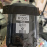 佳能（Canon）PG-815XL 大容量黑色墨盒(适用iP2780/MP236/MP288) 实拍图