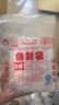 网诺自封袋透明加厚密封袋食品级PE封口袋分装样品大号塑料留样袋防水包装袋子 白边5号特厚100只【10*15】12丝 实拍图