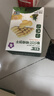 婴享（Genieten）无麸质无小麦儿童营养小圆饼干敏宝零食独立包装送婴幼儿宝宝辅食 实拍图