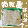 贝斯莎泡椒猪皮开袋即食四川特产解馋休闲追剧酸辣小吃零食下酒菜1000g 实拍图