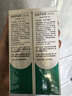 完美芦荟胶40g*2补水保湿乳修护面霜改善毛孔粗糙祛痘保湿温和不刺激 实拍图