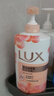力士（LUX）(LUX)沐浴露 莹润桃花香 淡雅香氛 娇肤香氛沐浴乳1000g留香 实拍图
