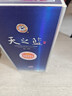洋河天之蓝 42度 480ml 单瓶装  (新老版本随机发货)（2018版） 实拍图
