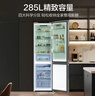 海尔（Haier）「真省电」285L两门家用小户型冰箱一级能效风冷无霜左右开门可调灰色BCD-285WGHC2DES9国家补贴 实拍图