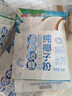 南国 纯椰子粉正宗海南特产不添加白砂糖特浓速溶椰子汁椰浆粉冲饮 纯椰子粉12小包X16g 实拍图