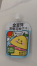金豆芽金银花柚子汁儿童零食饮料夏天饮品小孩果汁送礼礼盒100ml*22袋 实拍图