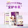 现代牧业三只小牛A2β-酪蛋白 HMOs纯牛奶儿童牛奶125ml*16盒 实拍图