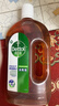 滴露（Dettol）消毒液洗衣衣物消毒水750mL 除螨杀菌混洗无忧 家居地板消毒 非84 实拍图