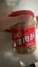 厨師 儿童营养猪肉酥500g 高蛋白猪肉松宝宝拌饭解馋零食小吃烘焙食材 实拍图
