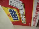 今麦郎方便面整箱批发一袋半 泡面袋装大面块速食宵夜 红烧牛肉味24袋 实拍图