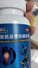 三康 盐酸氨基葡萄糖胶囊 0.75g*120粒/盒 补软骨护关节缓解疼痛 实拍图
