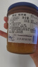 ZUEGG德国进口 嘉丽果肉果酱 橙子果酱瓶装 冰淇淋面包搭档 330g 实拍图