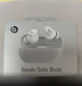 beats Solo Buds 真无线耳机【礼物】 蓝牙耳机 兼容苹果安卓系统  哑光白 实拍图