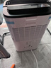 德业（Deye）除湿机/抽湿机 除湿量25升/天 45㎡家用轻音地下室除潮除湿器干衣机客厅卧室 手机智控DYD-T22A3 实拍图