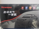 纽曼（Newsmy）【3C认证】汽车应急启动电源充气泵一体搭电宝移动户外电源车用电瓶强起汽车充气泵V5先锋12000mAh 实拍图