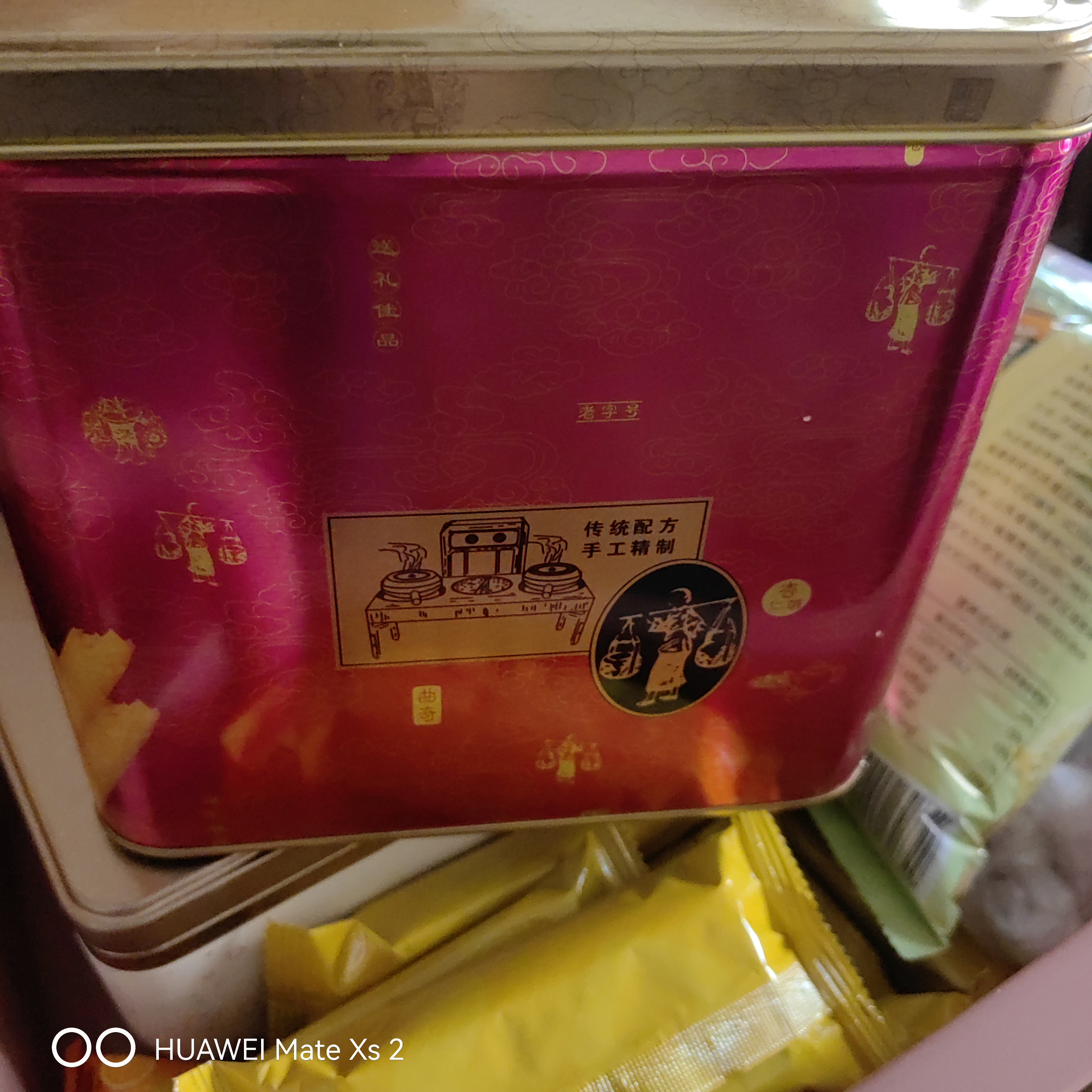 东望洋原味鸡蛋卷760g广东广州特产伴手礼手信糕点心酥送老人礼盒 实拍图