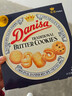 皇冠（danisa）丹麦曲奇饼干300g组合装休闲零食团购囤货送礼 印尼进口新旧交替 实拍图